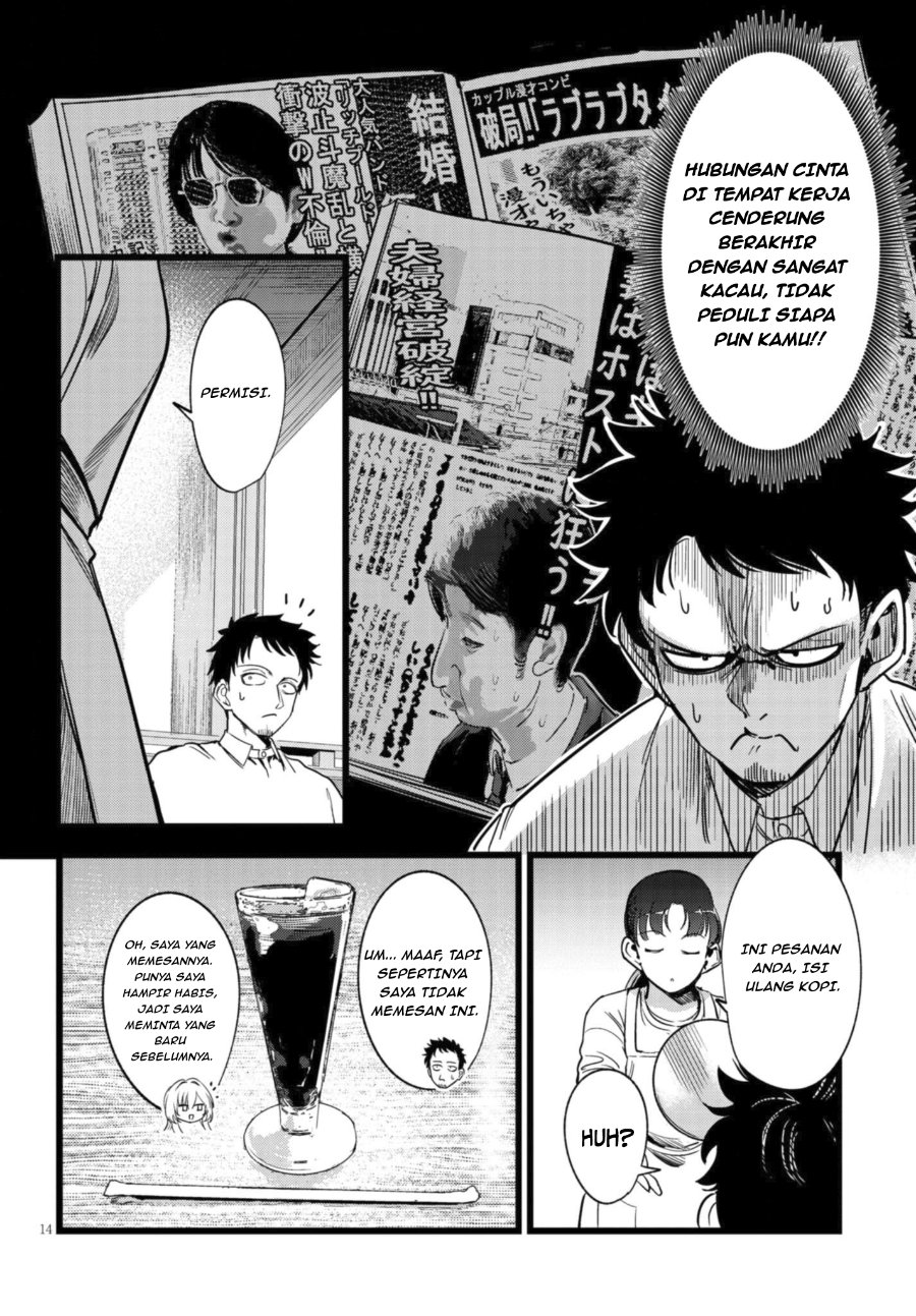 Baca Ore no Tantou wa Kaibutsu - Chapter 1.1 halaman 15