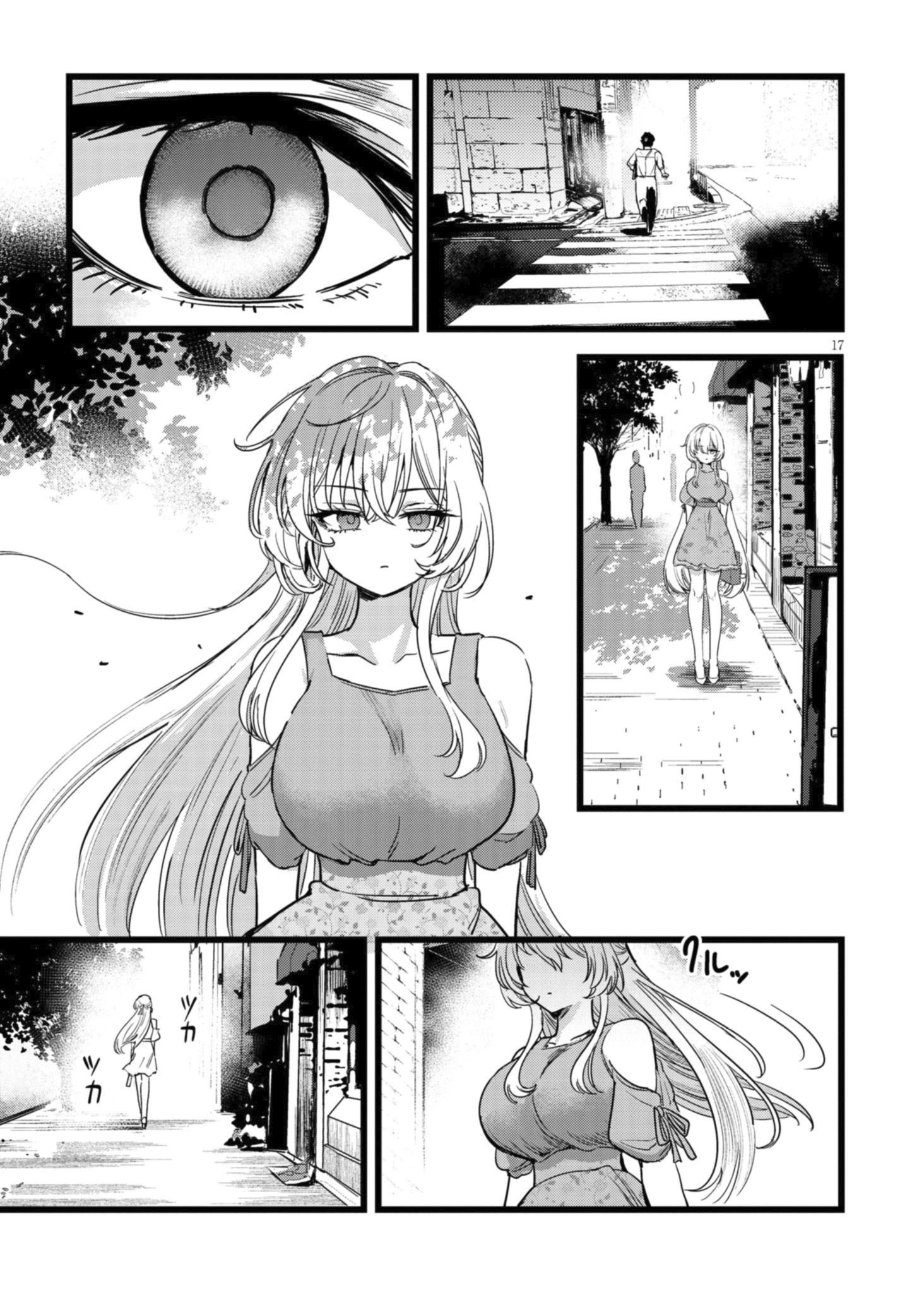 Baca Ore no Tantou wa Kaibutsu - Chapter 1.1 halaman 18