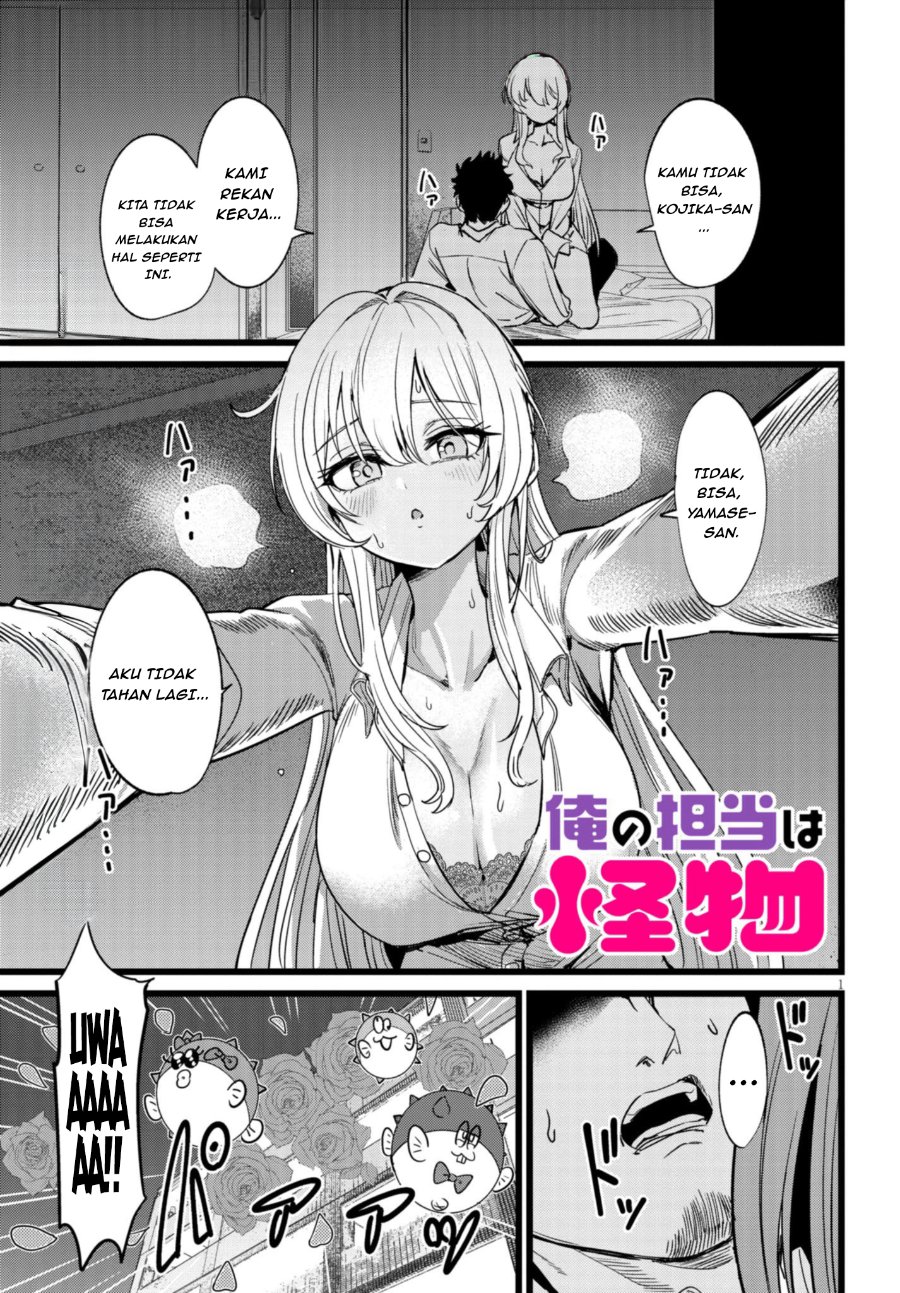 Baca Ore no Tantou wa Kaibutsu - Chapter 1.1 halaman 2