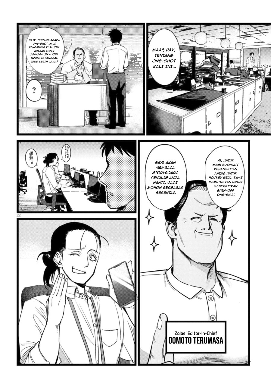 Baca Ore no Tantou wa Kaibutsu - Chapter 1.1 halaman 23