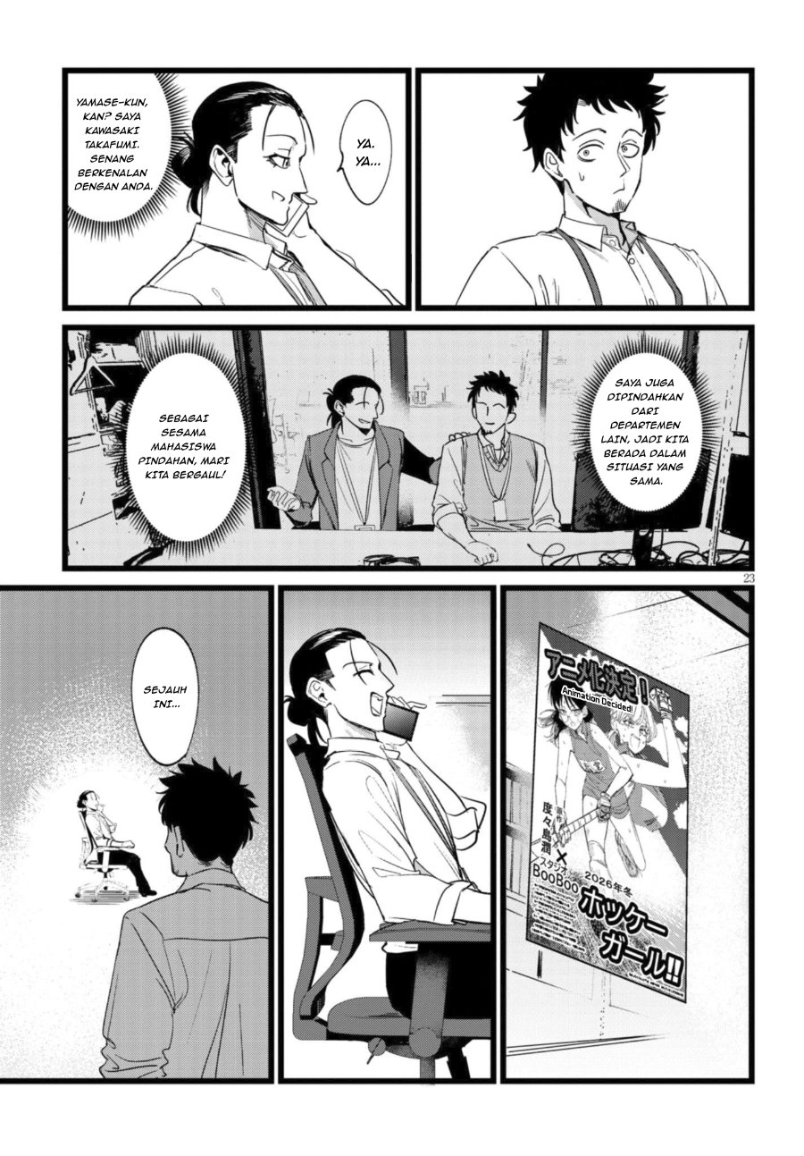 Baca Ore no Tantou wa Kaibutsu - Chapter 1.1 halaman 24