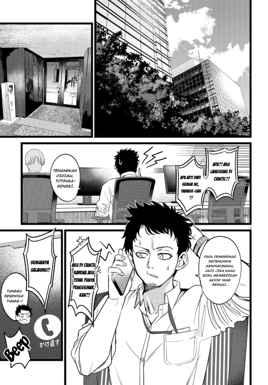 Baca Ore no Tantou wa Kaibutsu - Chapter 1.1 halaman 4