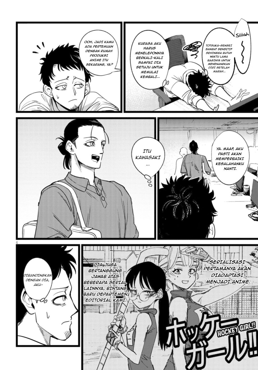 Baca Ore no Tantou wa Kaibutsu - Chapter 1.1 halaman 5