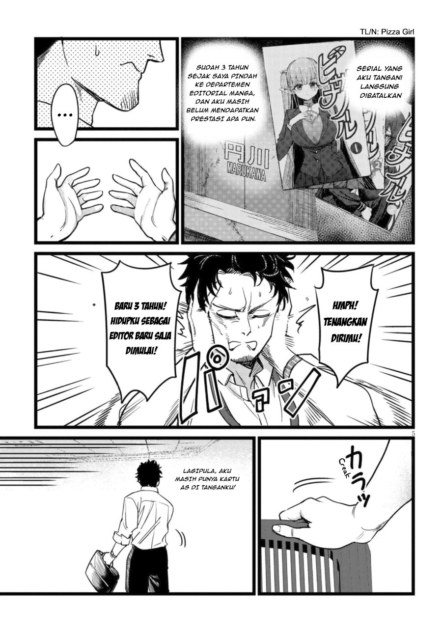 Baca Ore no Tantou wa Kaibutsu - Chapter 1.1 halaman 6
