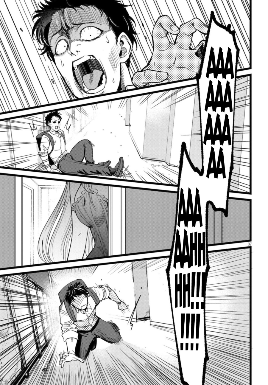Baca Ore no Tantou wa Kaibutsu - Chapter 1.2 halaman 10
