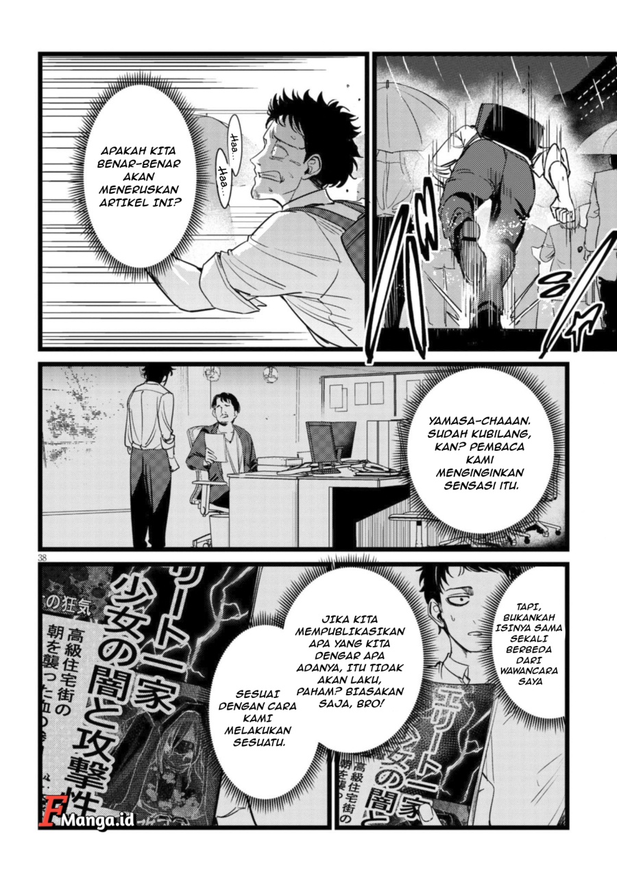 Baca Ore no Tantou wa Kaibutsu - Chapter 1.2 halaman 11