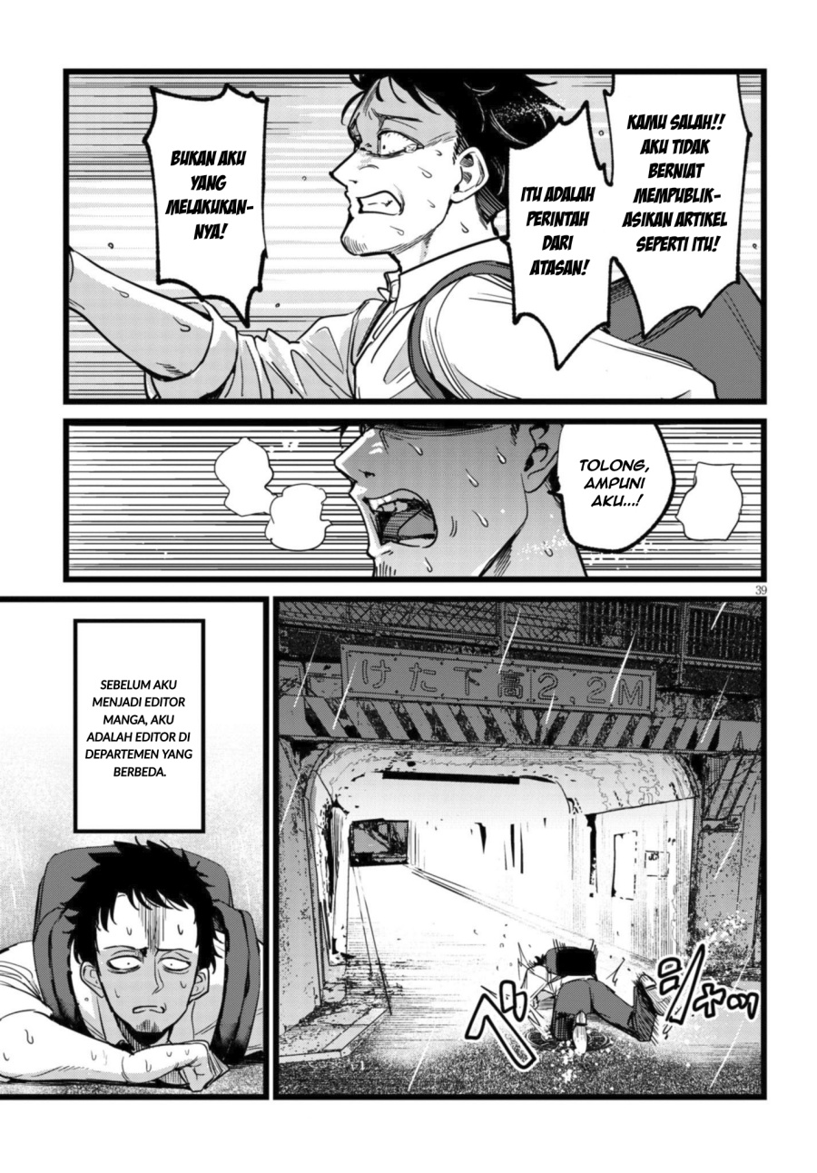 Baca Ore no Tantou wa Kaibutsu - Chapter 1.2 halaman 12