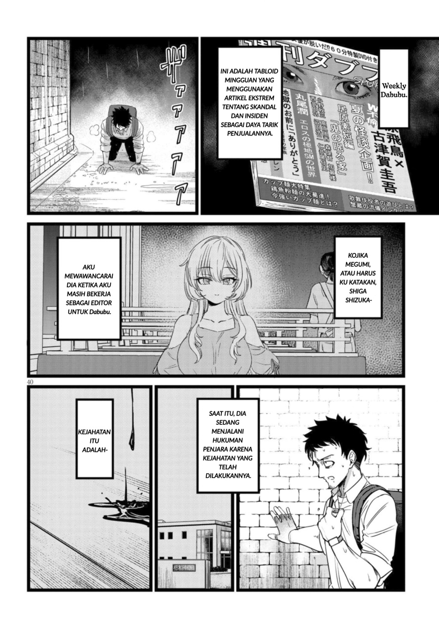 Baca Ore no Tantou wa Kaibutsu - Chapter 1.2 halaman 13