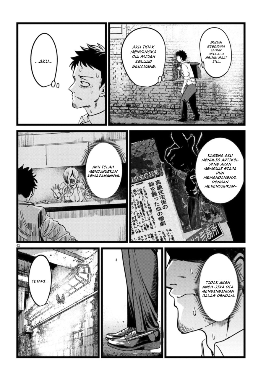 Baca Ore no Tantou wa Kaibutsu - Chapter 1.2 halaman 15