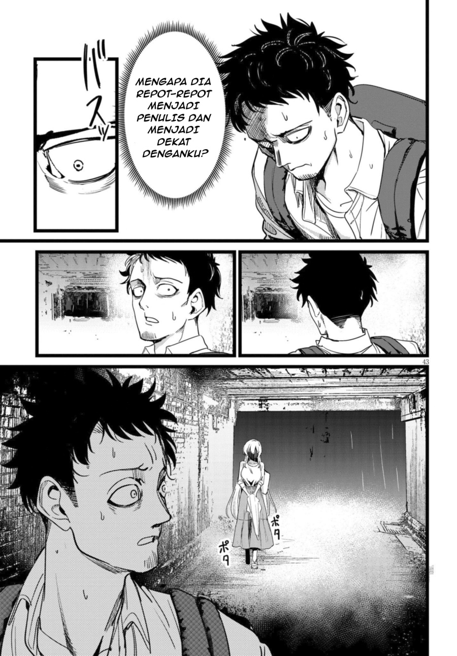 Baca Ore no Tantou wa Kaibutsu - Chapter 1.2 halaman 16