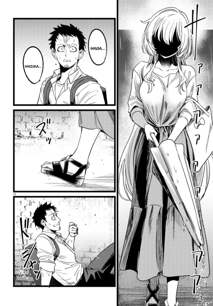 Baca Ore no Tantou wa Kaibutsu - Chapter 1.2 halaman 17