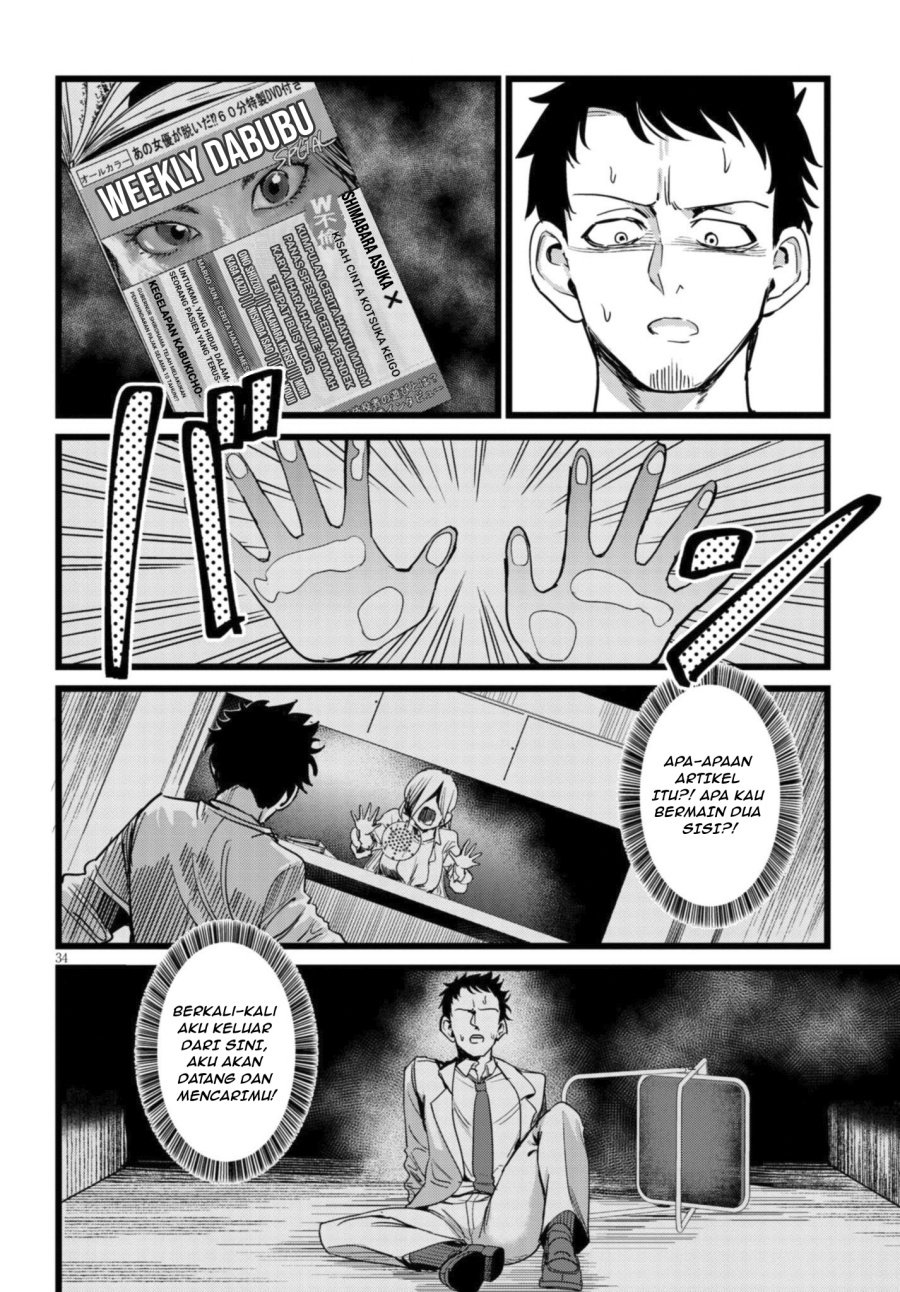 Baca Ore no Tantou wa Kaibutsu - Chapter 1.2 halaman 7