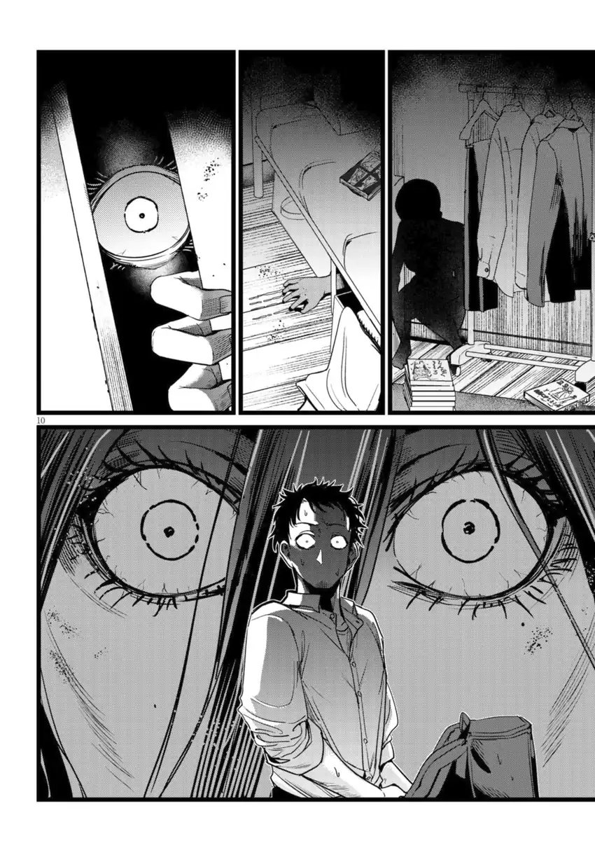 Baca Ore no Tantou wa Kaibutsu - Chapter 2.1 halaman 10