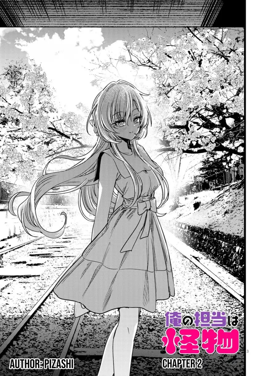 Baca Ore no Tantou wa Kaibutsu - Chapter 2.1 halaman 4