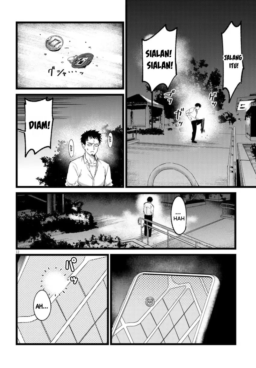 Baca Ore no Tantou wa Kaibutsu - Chapter 2.2 halaman 2