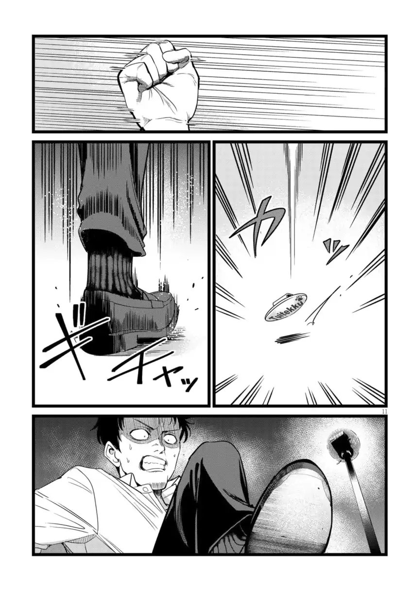 Baca Ore no Tantou wa Kaibutsu - Chapter 2.2 halaman 3