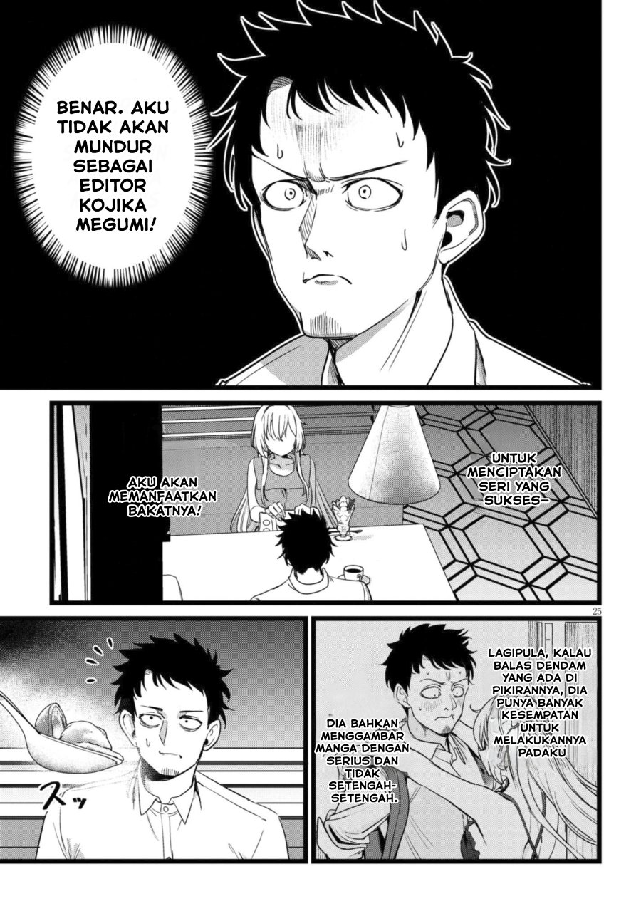 Baca Ore no Tantou wa Kaibutsu - Chapter 2.3 halaman 6
