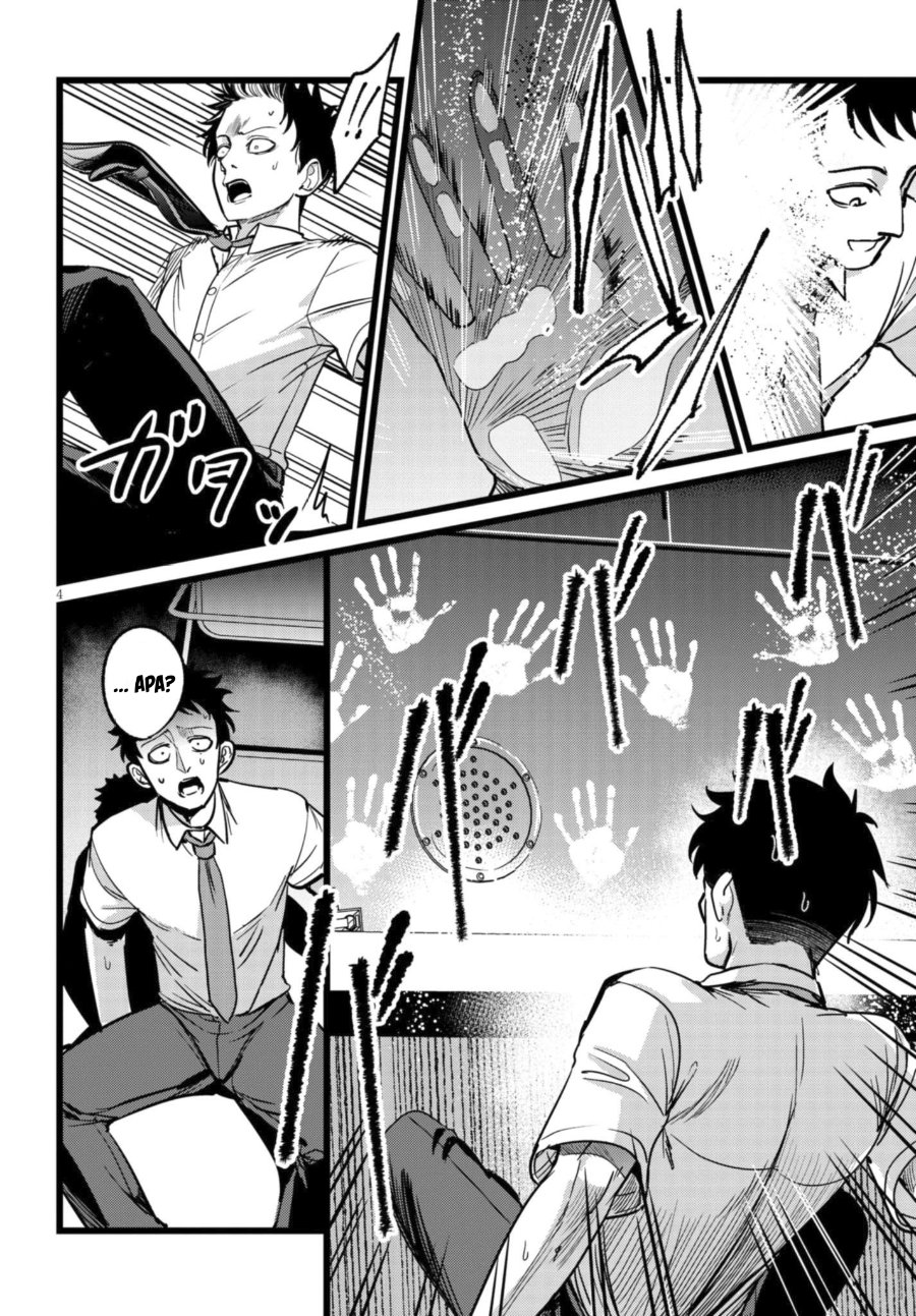 Baca Ore no Tantou wa Kaibutsu - Chapter 3.1 halaman 5