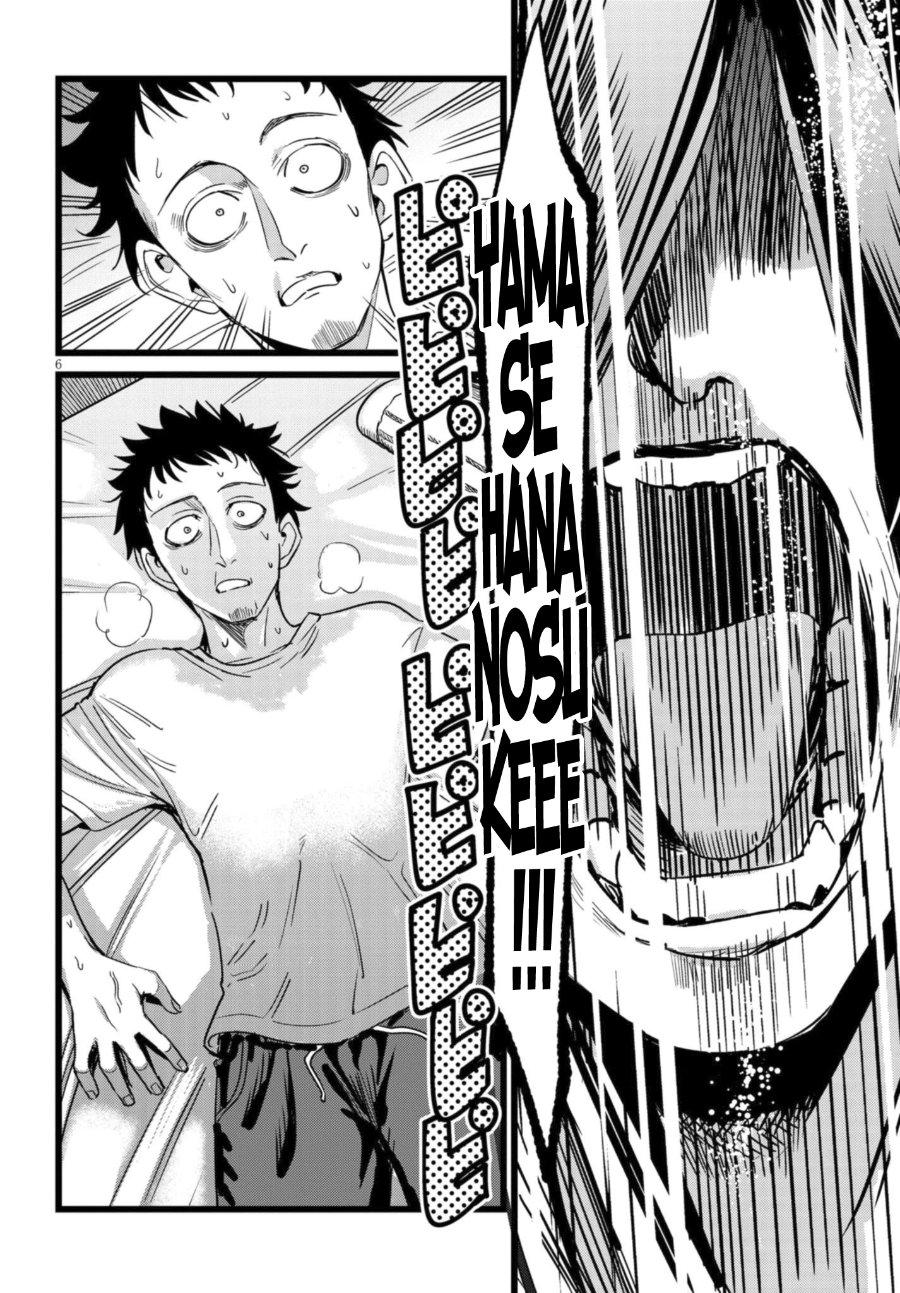 Baca Ore no Tantou wa Kaibutsu - Chapter 3.1 halaman 7