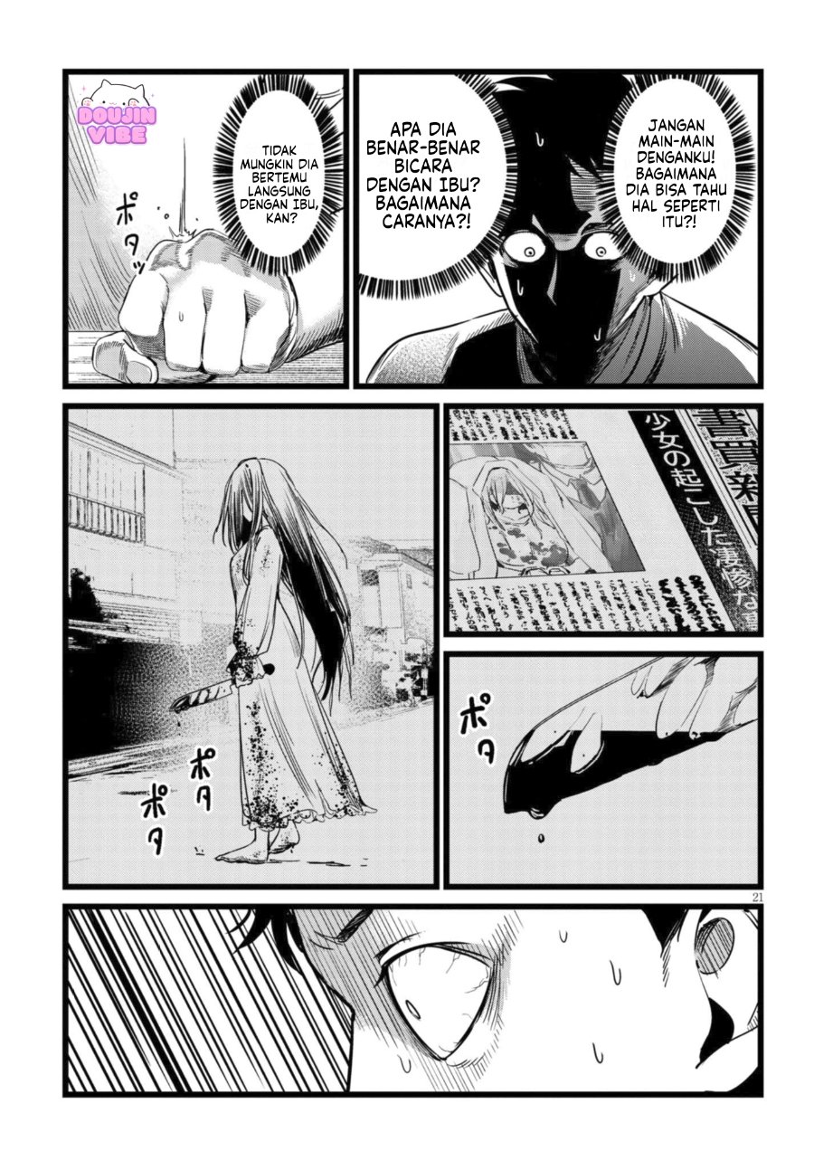 Baca Ore no Tantou wa Kaibutsu - Chapter 3.3 halaman 2