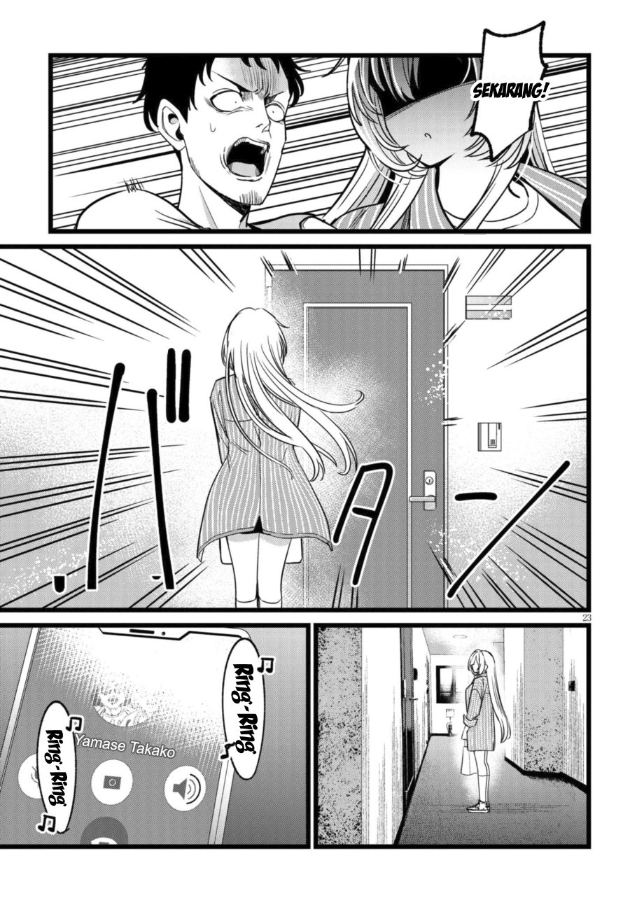 Baca Ore no Tantou wa Kaibutsu - Chapter 3.3 halaman 4