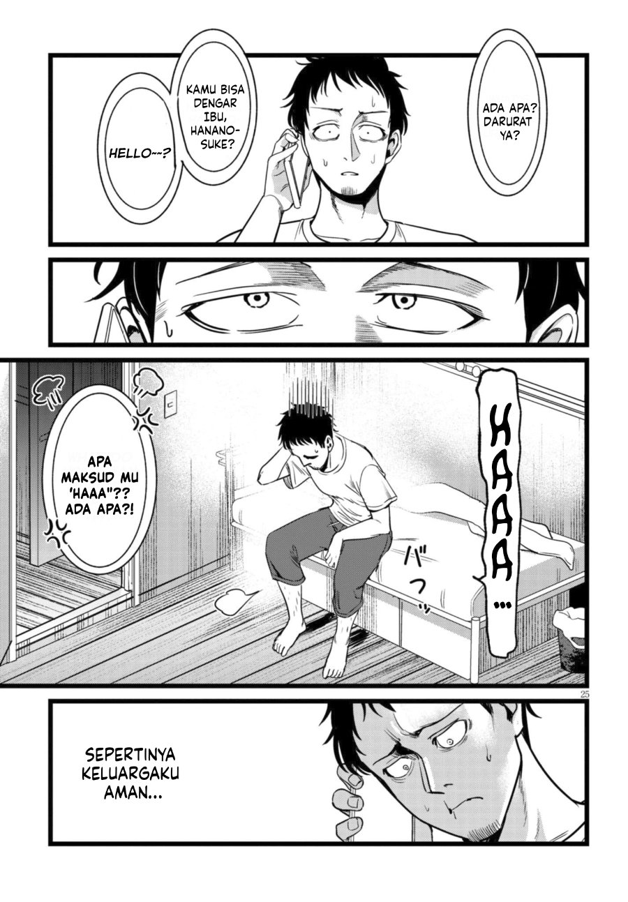 Baca Ore no Tantou wa Kaibutsu - Chapter 3.3 halaman 6