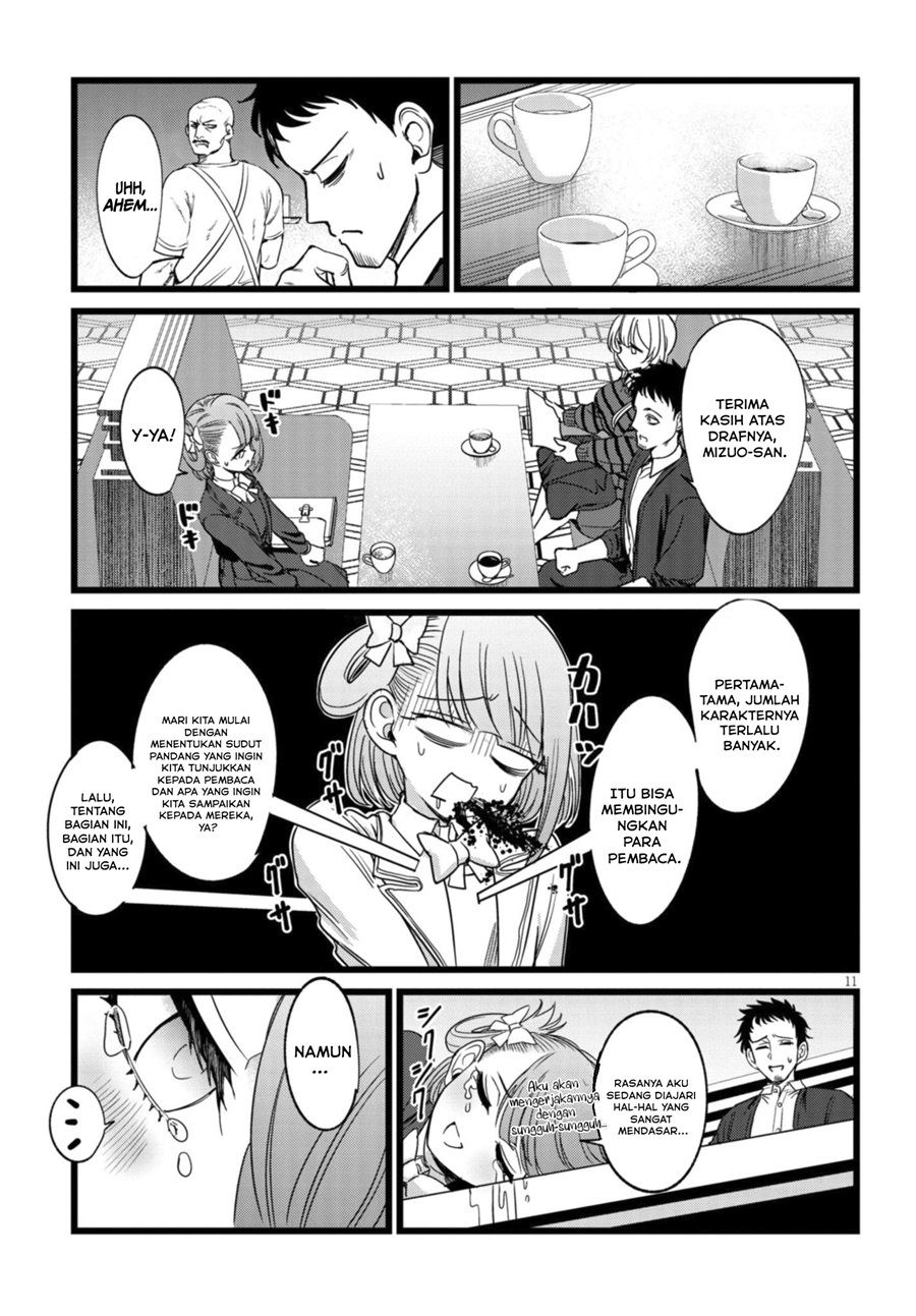 Baca Ore no Tantou wa Kaibutsu - Chapter 4 halaman 12