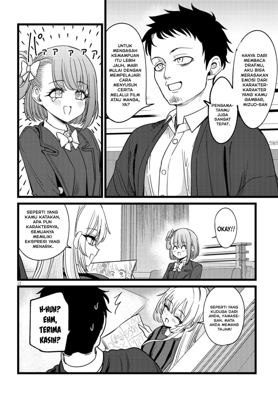Baca Ore no Tantou wa Kaibutsu - Chapter 4 halaman 13