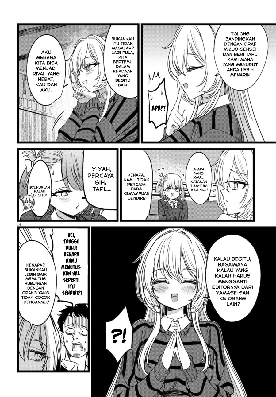 Baca Ore no Tantou wa Kaibutsu - Chapter 4 halaman 14