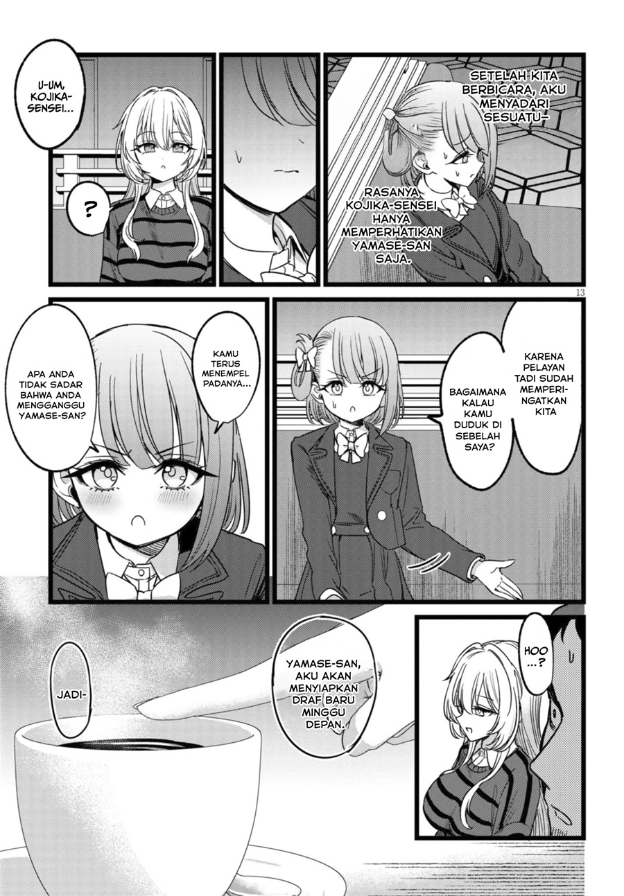 Baca Ore no Tantou wa Kaibutsu - Chapter 4 halaman 15