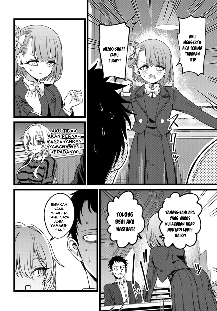 Baca Ore no Tantou wa Kaibutsu - Chapter 4 halaman 17