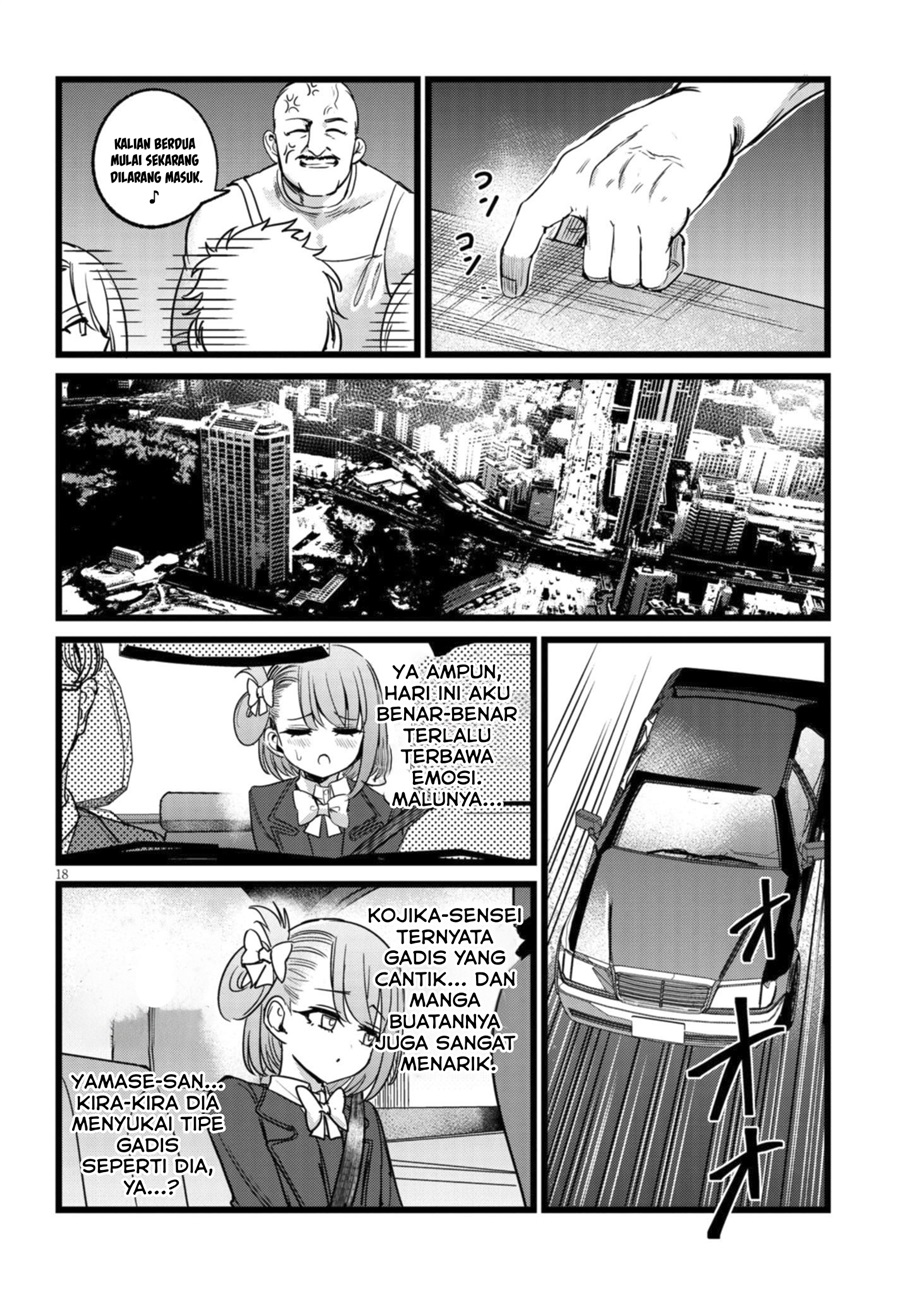 Baca Ore no Tantou wa Kaibutsu - Chapter 4 halaman 19