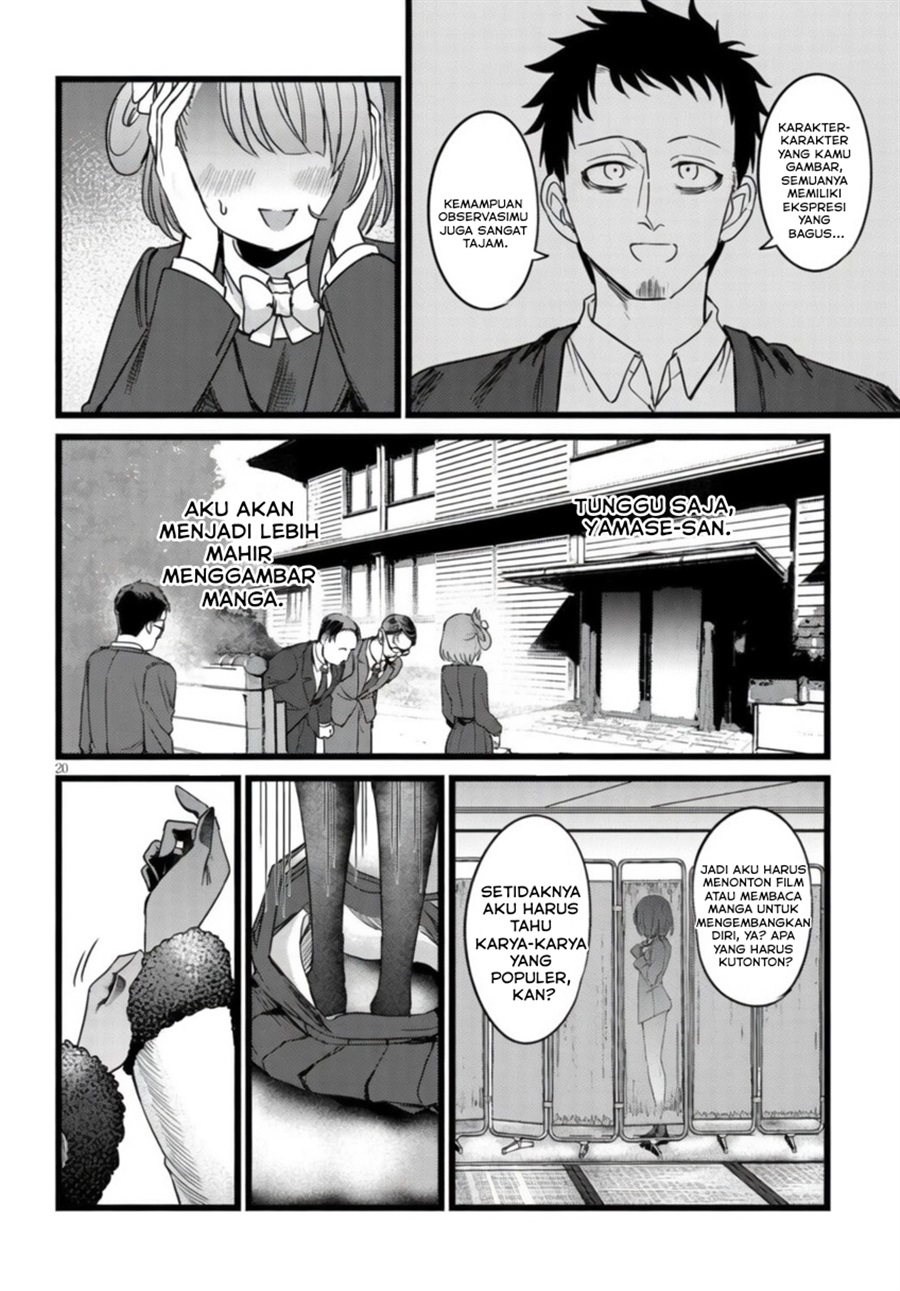 Baca Ore no Tantou wa Kaibutsu - Chapter 4 halaman 21