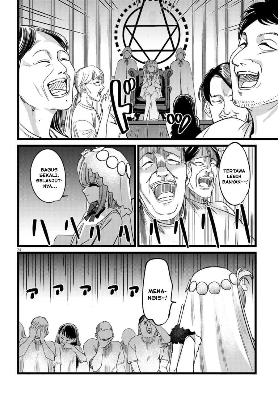 Baca Ore no Tantou wa Kaibutsu - Chapter 4 halaman 25