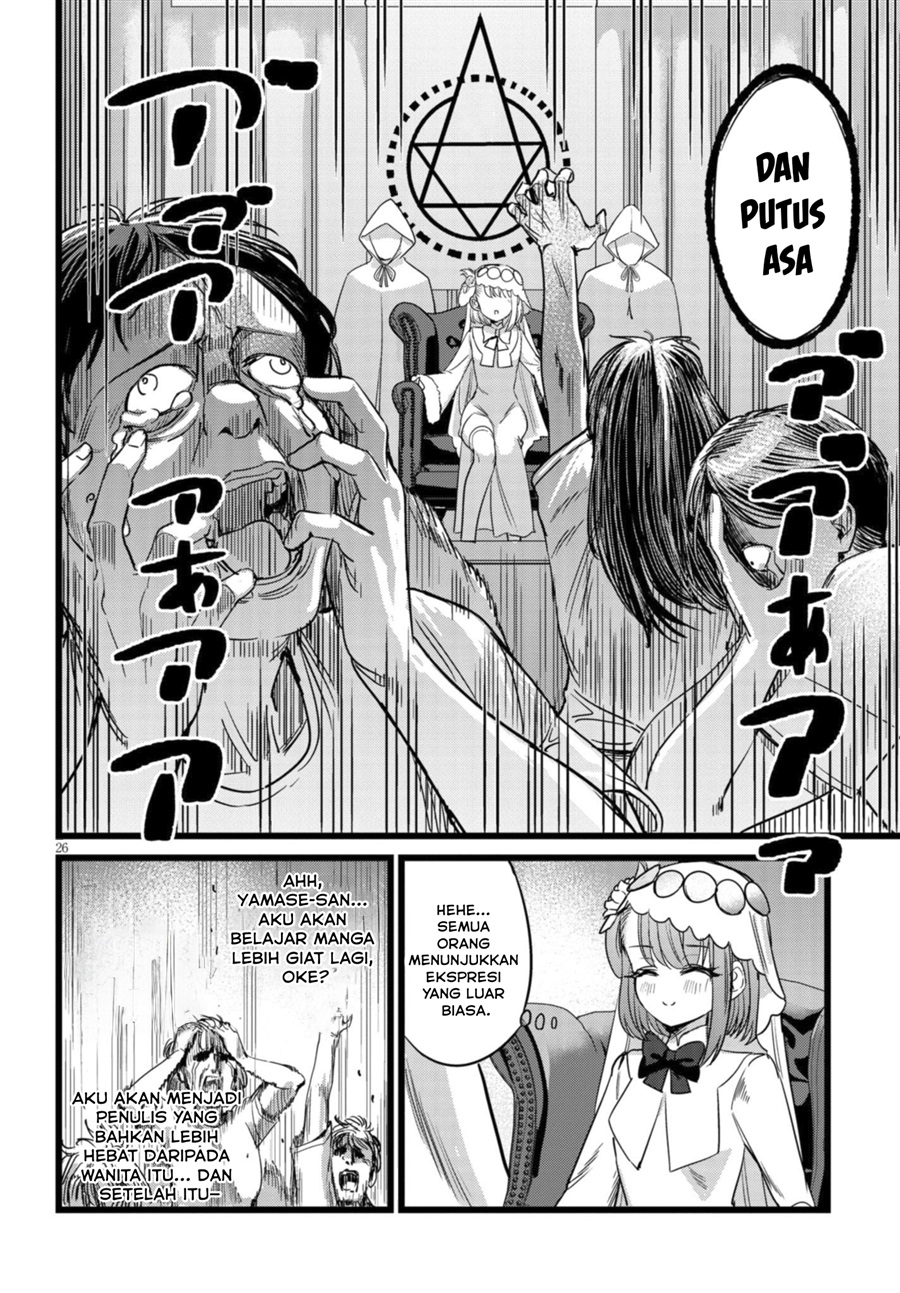 Baca Ore no Tantou wa Kaibutsu - Chapter 4 halaman 27