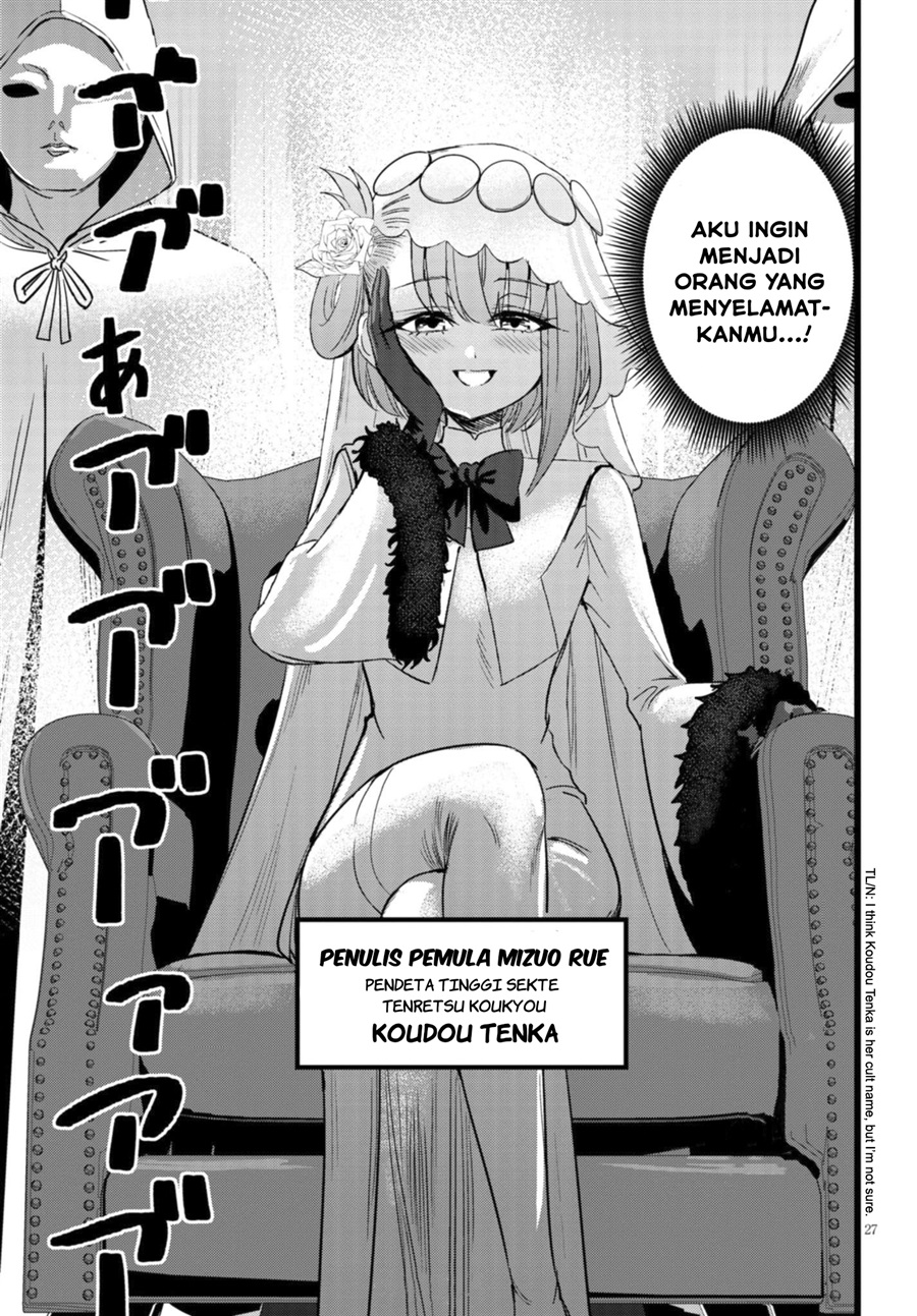 Baca Ore no Tantou wa Kaibutsu - Chapter 4 halaman 28