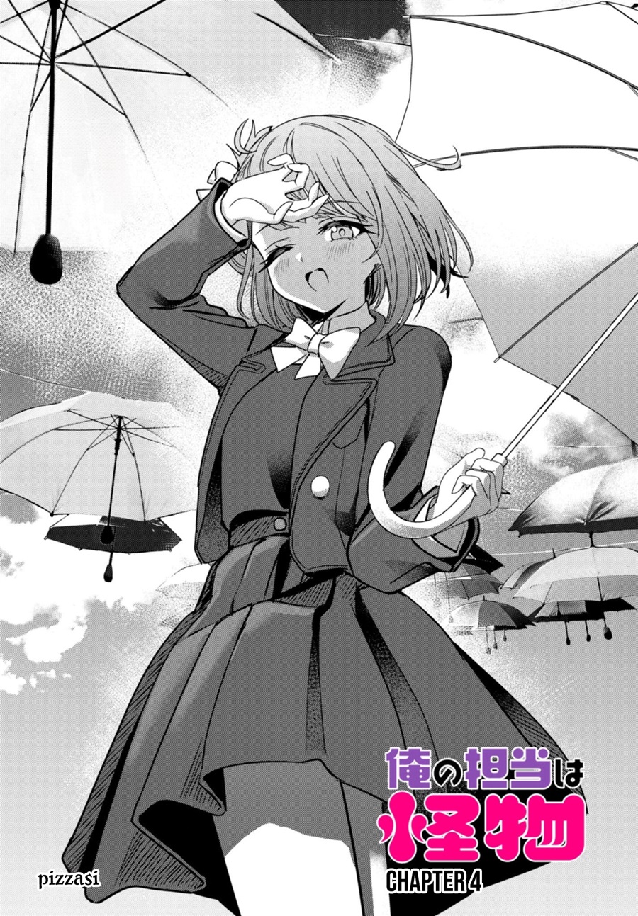Baca Ore no Tantou wa Kaibutsu - Chapter 4 halaman 6