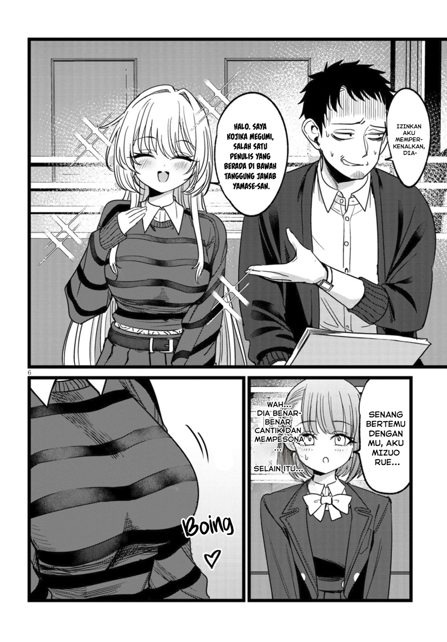 Baca Ore no Tantou wa Kaibutsu - Chapter 4 halaman 7
