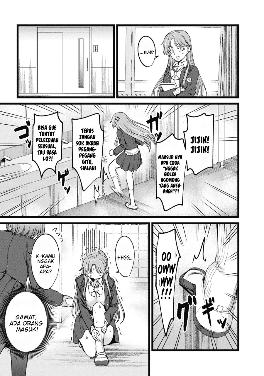 Ore no Tantou wa Kaibutsu Chapter 5.5 - Page 10