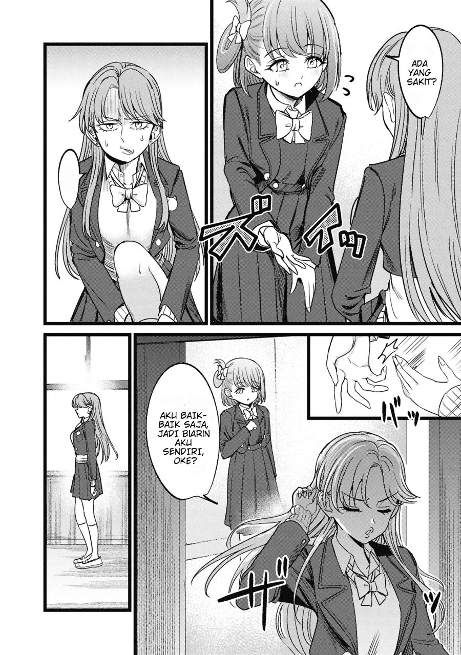 Ore no Tantou wa Kaibutsu Chapter 5.5 - Page 11