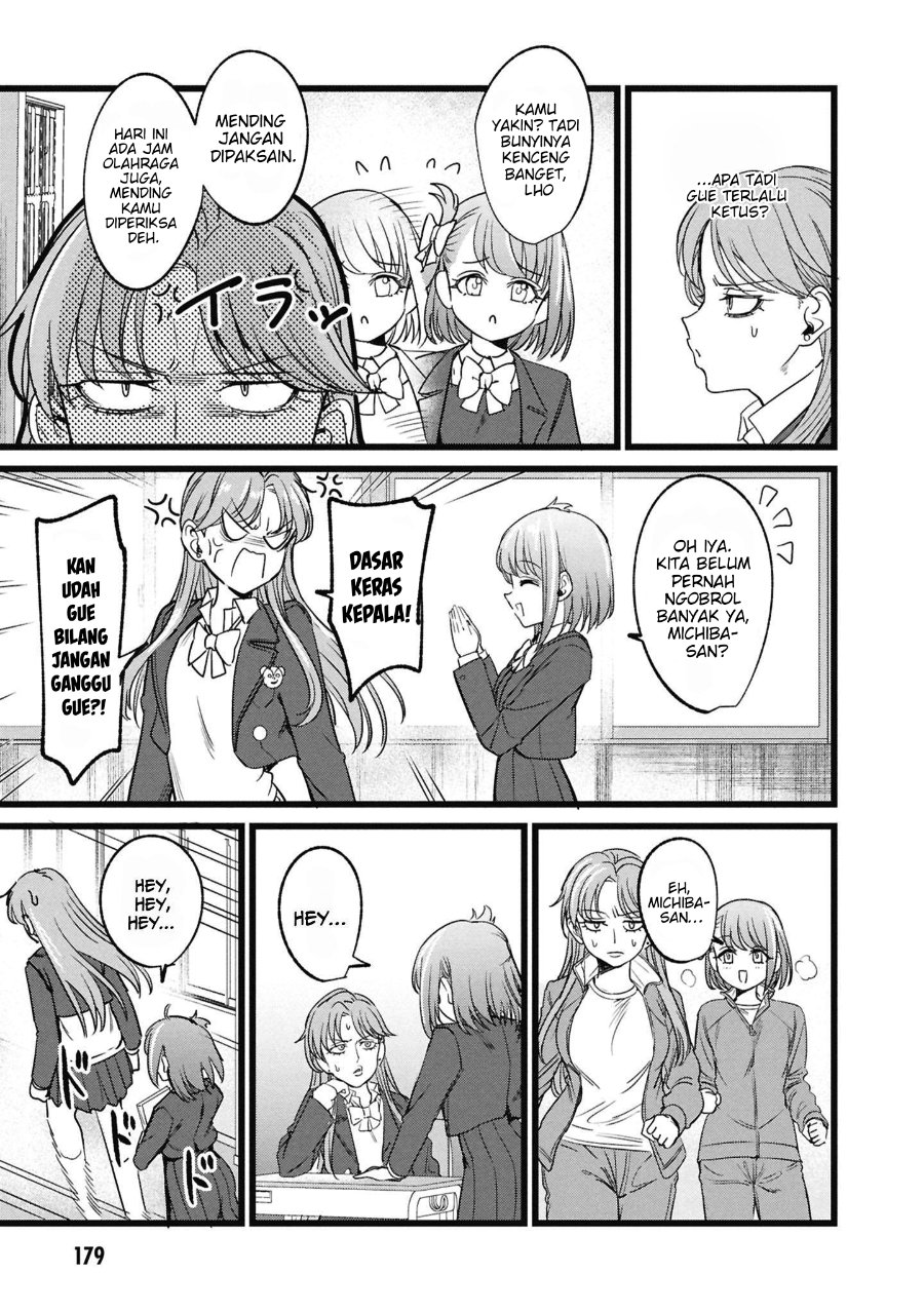 Ore no Tantou wa Kaibutsu Chapter 5.5 - Page 12