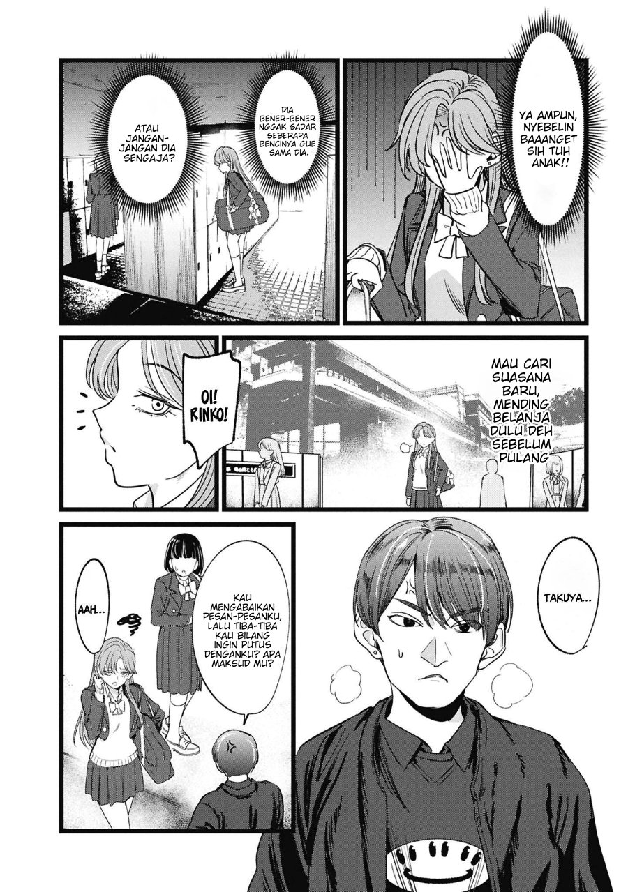 Ore no Tantou wa Kaibutsu Chapter 5.5 - Page 13