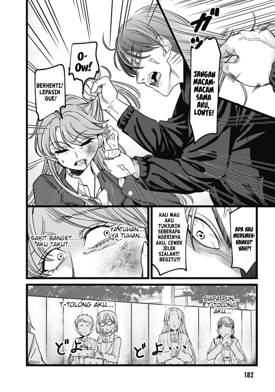 Ore no Tantou wa Kaibutsu Chapter 5.5 - Page 15