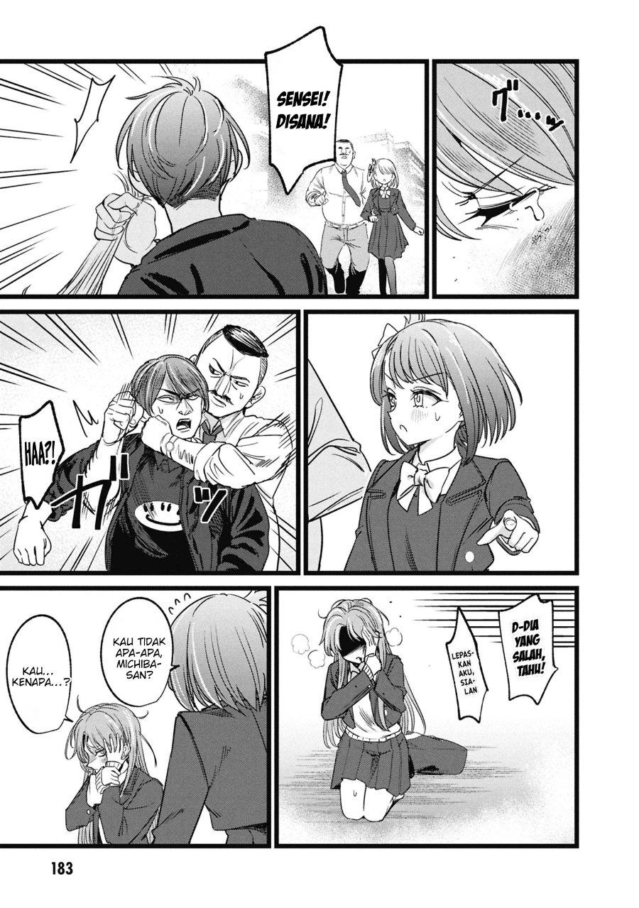 Ore no Tantou wa Kaibutsu Chapter 5.5 - Page 16