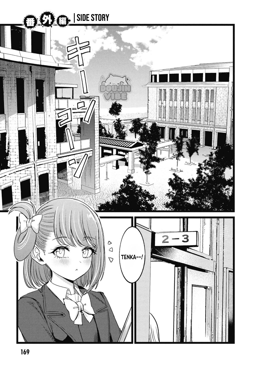 Ore no Tantou wa Kaibutsu Chapter 5.5 - Page 2