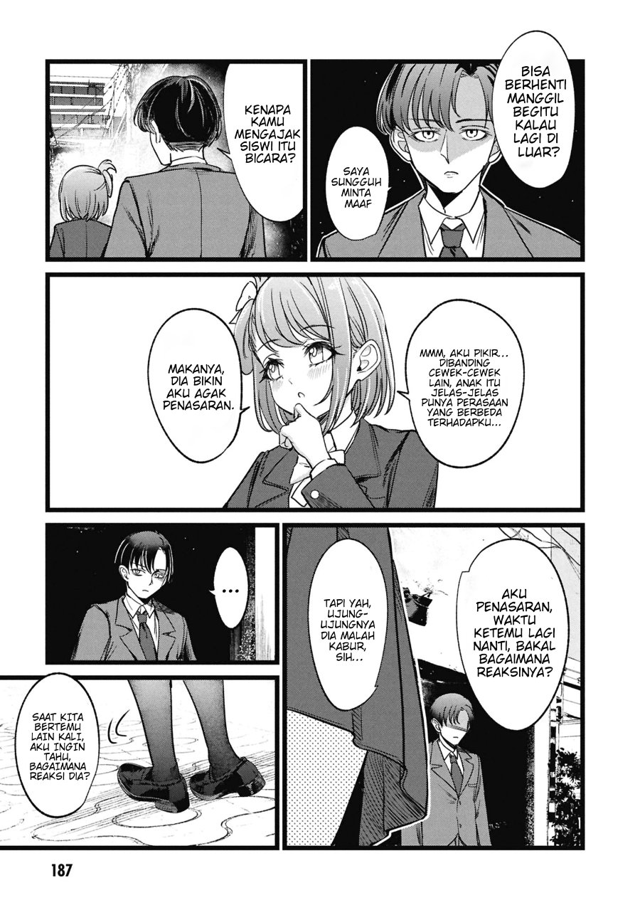 Ore no Tantou wa Kaibutsu Chapter 5.5 - Page 20