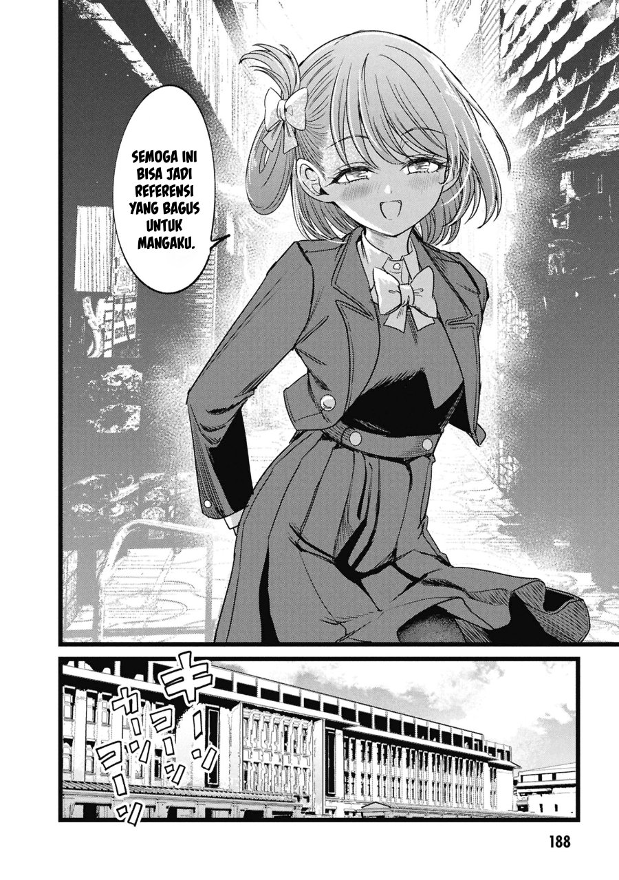 Ore no Tantou wa Kaibutsu Chapter 5.5 - Page 21