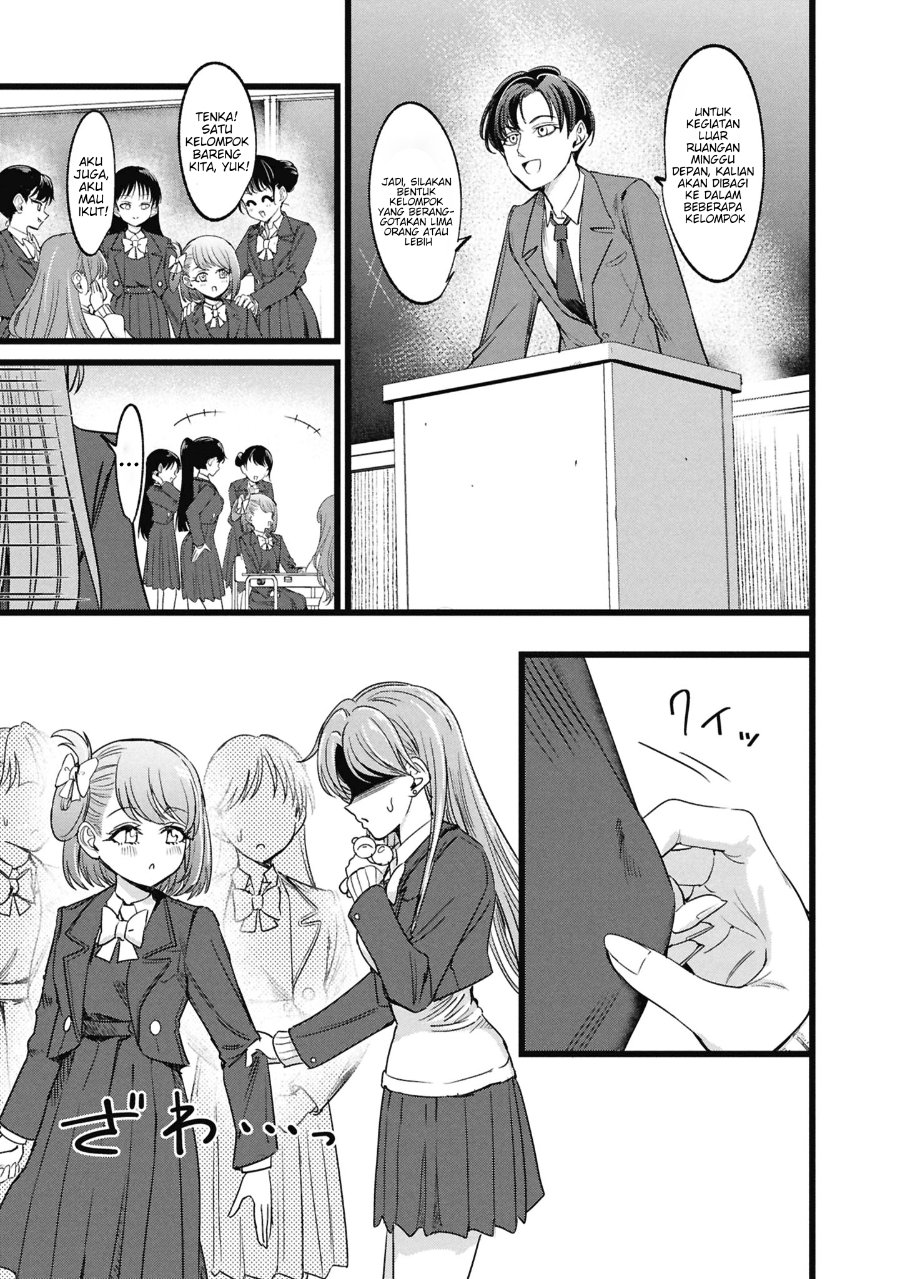 Ore no Tantou wa Kaibutsu Chapter 5.5 - Page 22