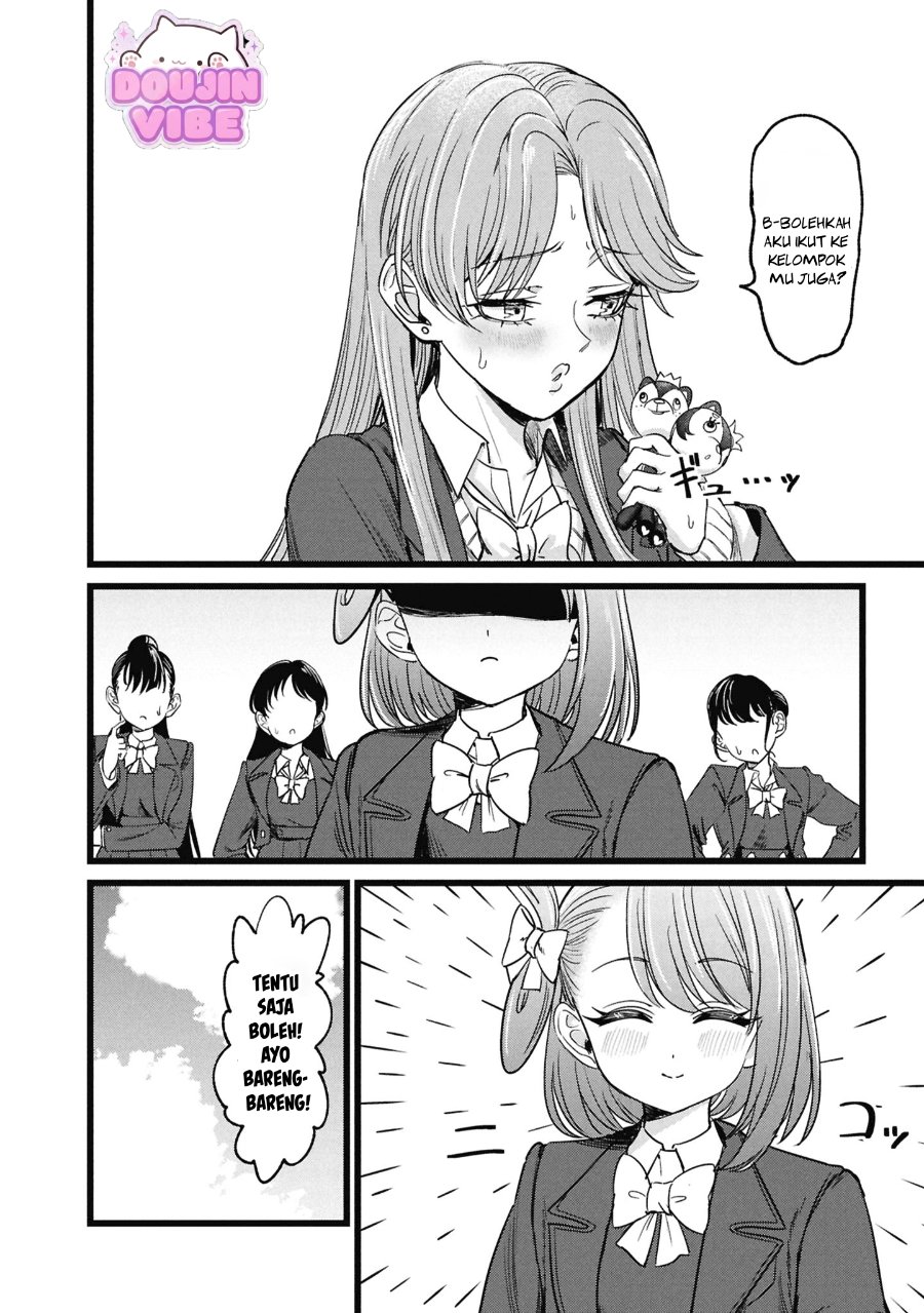 Ore no Tantou wa Kaibutsu Chapter 5.5 - Page 23