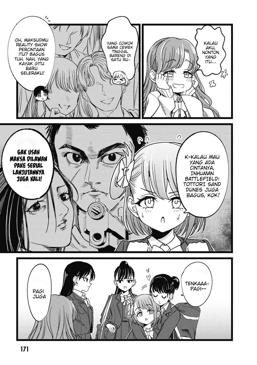 Ore no Tantou wa Kaibutsu Chapter 5.5 - Page 4